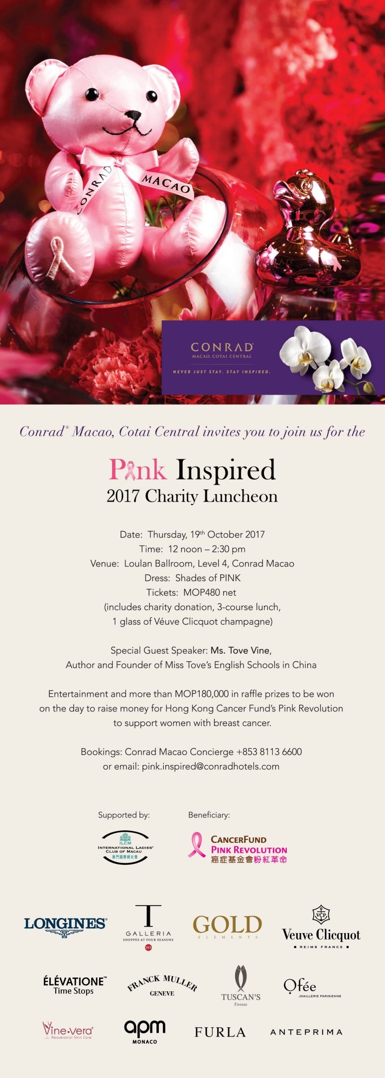 Pink2017 InvitationEN.jpg
