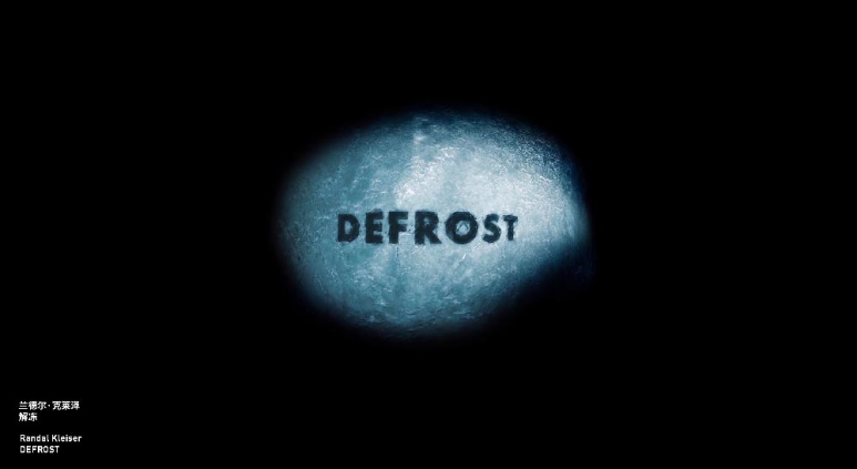 defrost-2.jpg