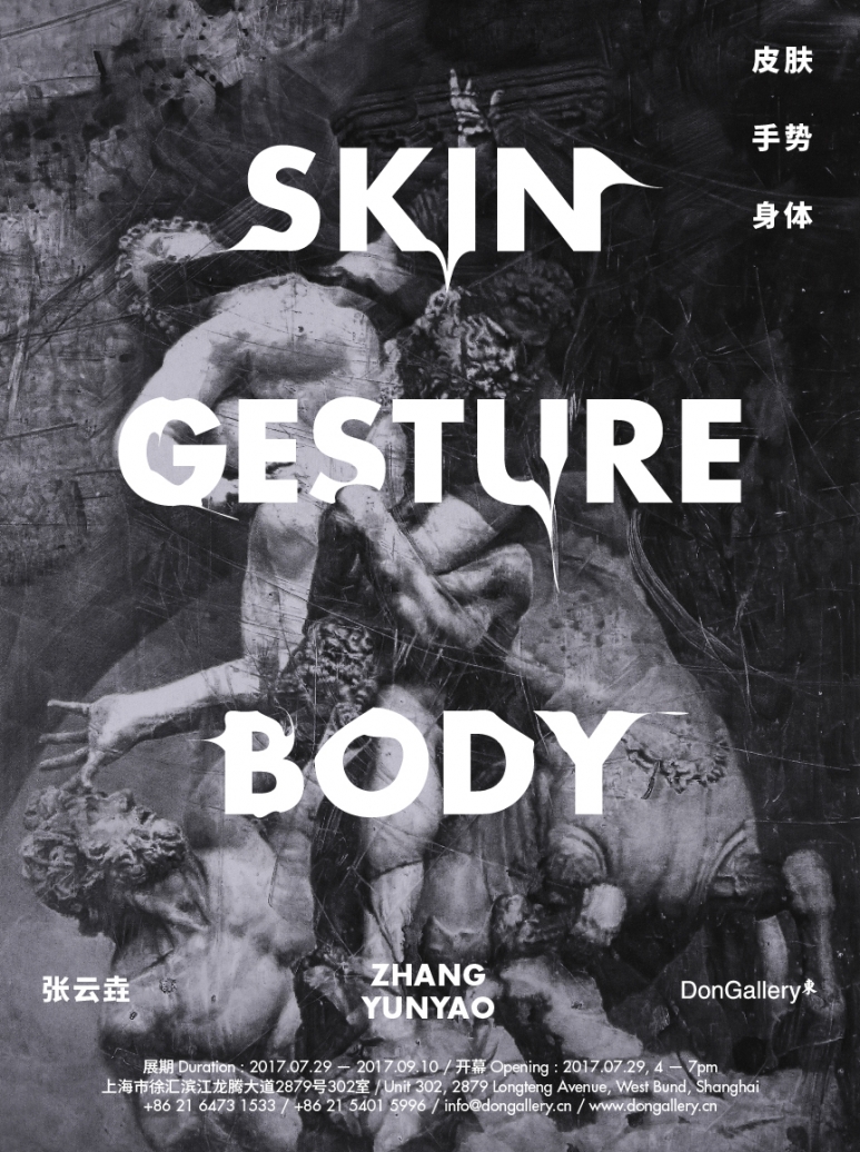 E-flyer_ZHANG Yunyao_Skin Gesture Body.jpg