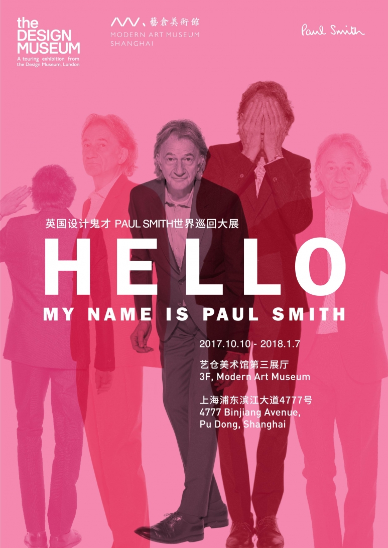 Paul smith 主视觉 0807.jpg