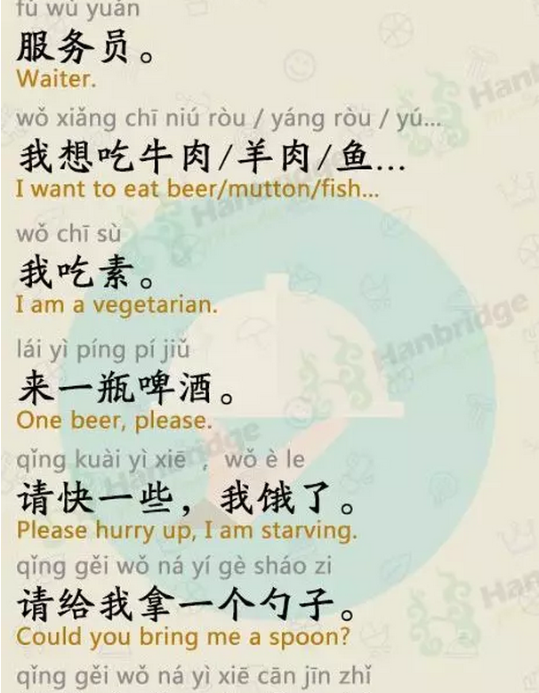 WeChat Image_20170921105053 中文.png