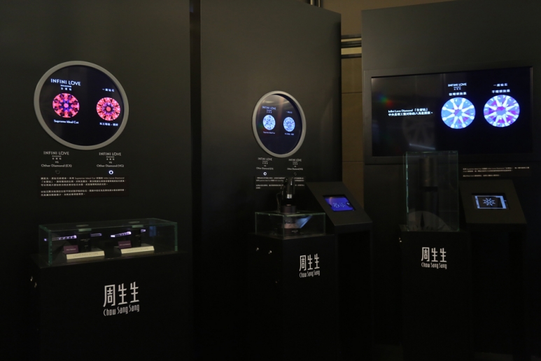 图6：「追求完美」展区借由专业观察仪欣赏周生生Infini-Love-Diamond「全爱钻」工整对称的八心八箭图案-(1).jpg