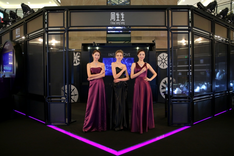 图1：中外模特展示周生生Infini-Love-Diamond「全爱钻」系列全新作品-(1).jpg