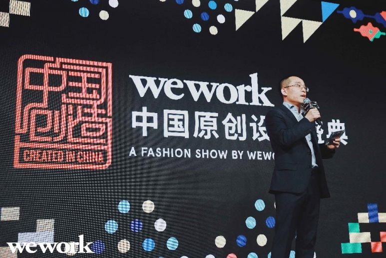 WeWork大中华区总经理艾铁成先生现场致辞.jpg